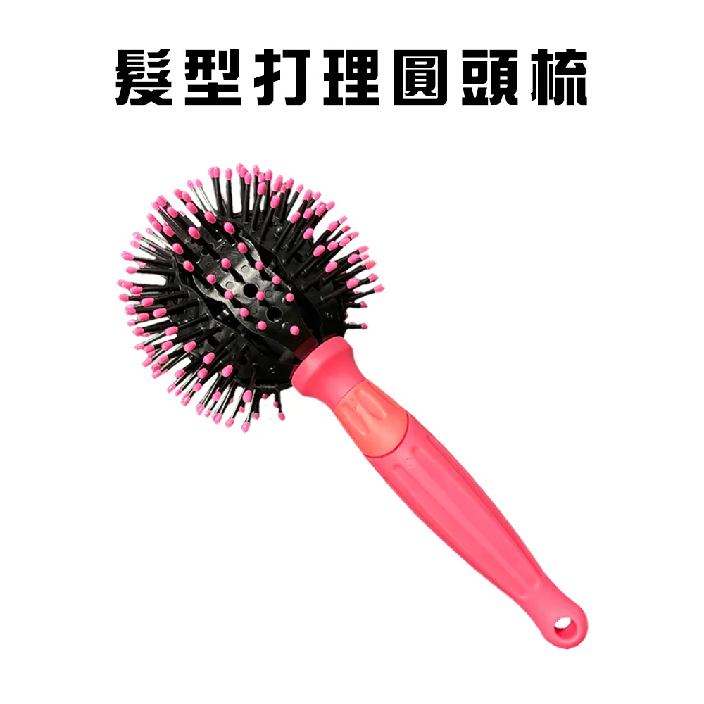 髮型打理圓頭梳(一入) 價格比較,價格查詢,歷史價格詳細信息