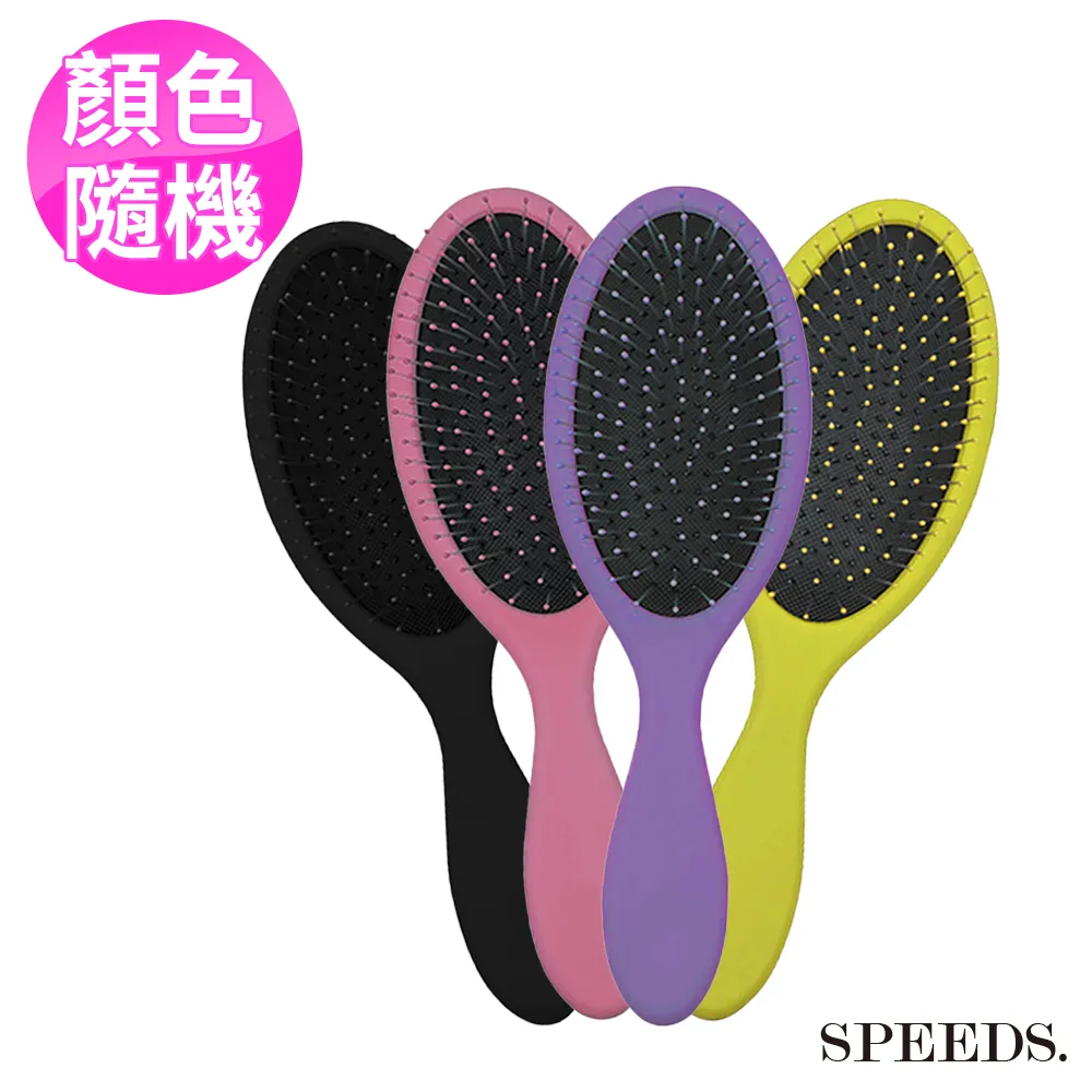 神奇魔法順髮梳買一送一贈品為1帽(不挑色出貨) 護髮梳/魔髮梳/美髮梳/頭髮打結/一梳就順 歷史價格詳細信息