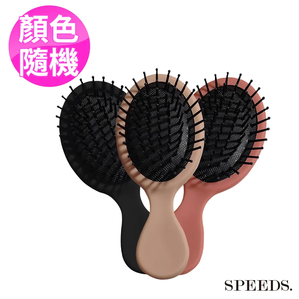 神奇魔法順髮梳買一送一贈品為1帽(不挑色出貨) 護髮梳/魔髮梳/美髮梳/頭髮打結/一梳就順 歷史價格詳細信息