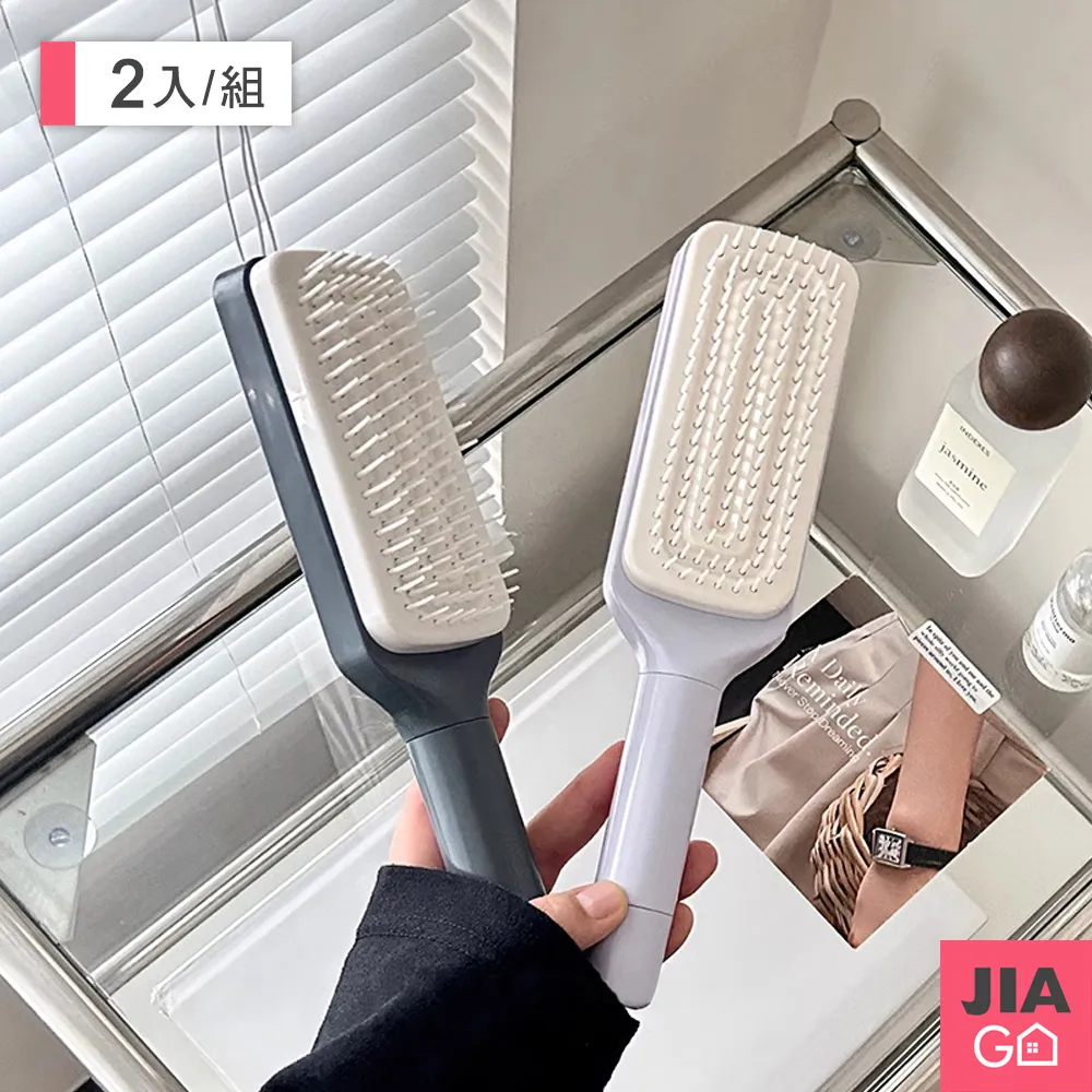 JIAGO 伸縮式抽屜收納分隔板 歷史價格詳細信息