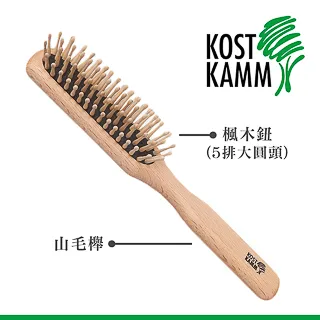 【KOST KAMM】德國製造 山毛櫸豬鬃洗沐/沐浴刷(9cm) 歷史價格詳細信息
