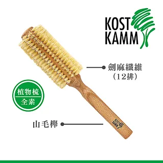 【KOST KAMM】德國製造 山毛櫸豬鬃洗沐/沐浴刷(9cm) 歷史價格詳細信息