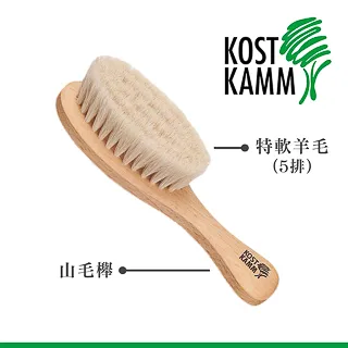 【KOST KAMM】德國製造 山毛櫸豬鬃洗沐/沐浴刷(9cm) 歷史價格詳細信息