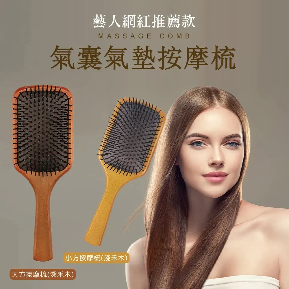 【網紅推薦】MITAOSLIM明星同款美背防駝背女外擴胸托聚攏防下垂隱形糾正帶薄護肩帶 歷史價格詳細信息