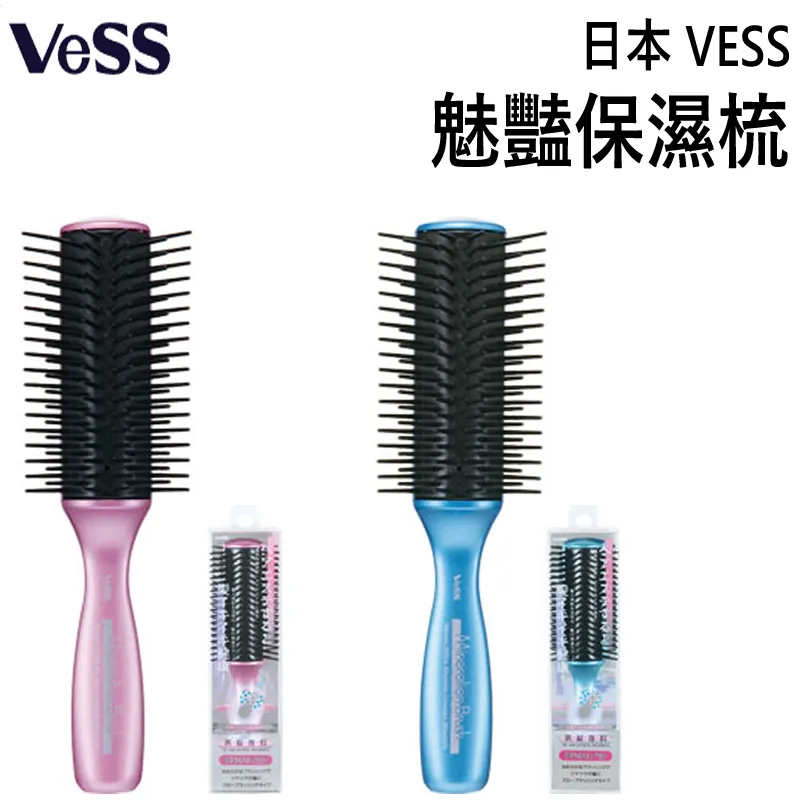 日本 VESS-魅豔礦石保濕髮梳(IO-800) 歷史價格詳細信息