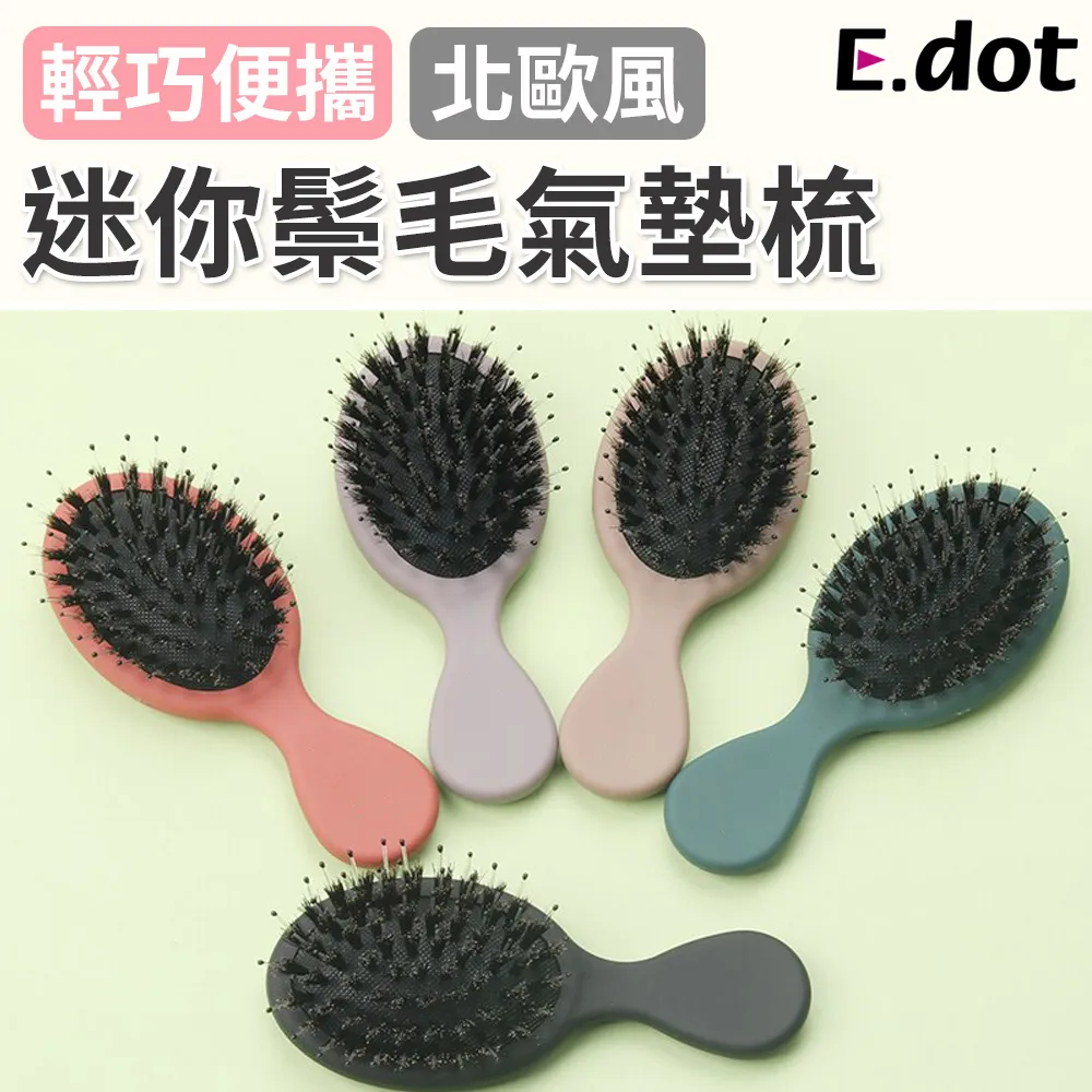 【E.dot】超彈力矽膠免綁懶人鞋帶 歷史價格詳細信息