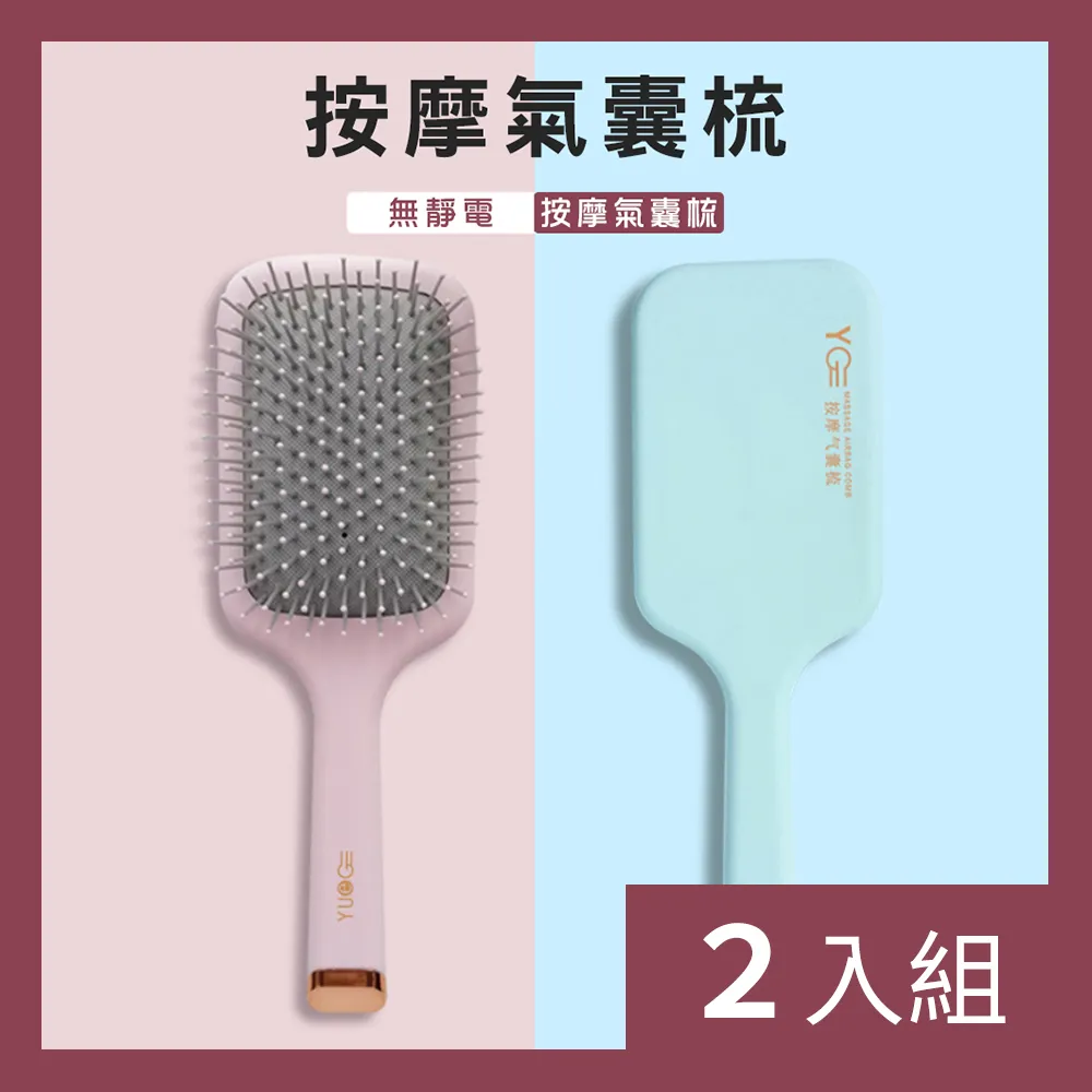 【CS22】按摩大師2.0全身通用按摩器-2入 歷史價格詳細信息