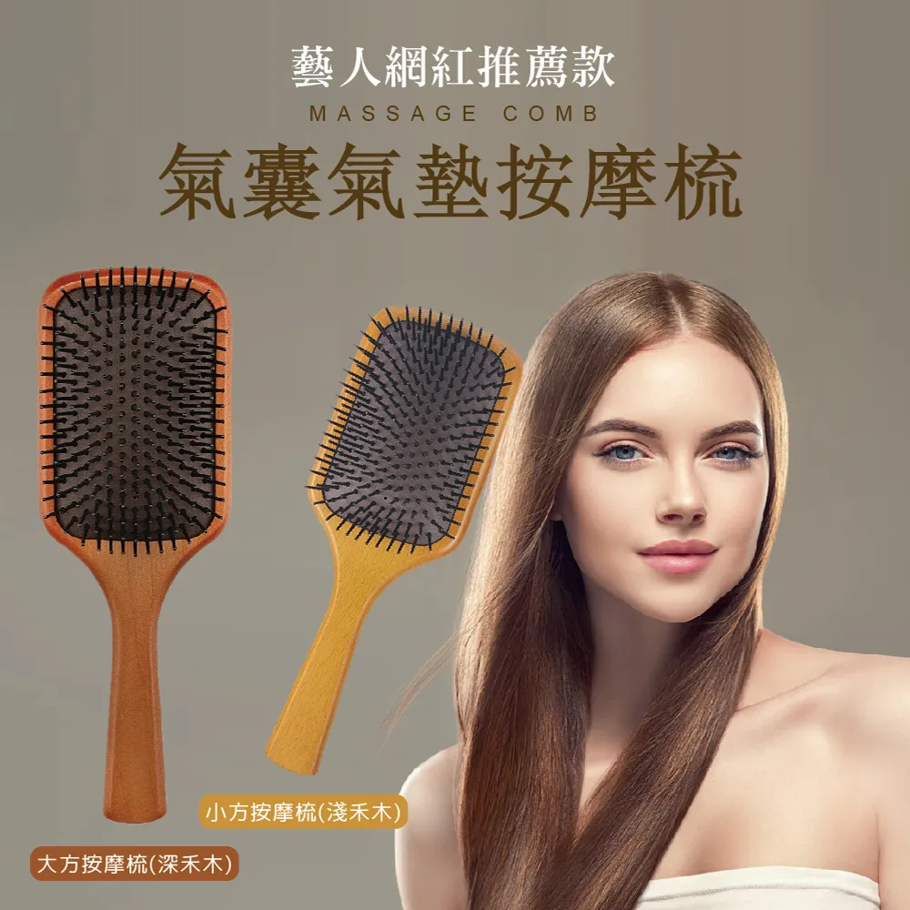 【網紅推薦】MITAOSLIM明星同款美背防駝背女外擴胸托聚攏防下垂隱形糾正帶薄護肩帶 歷史價格詳細信息