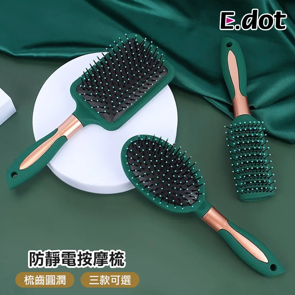 【E.dot】防靜電手環 歷史價格詳細信息