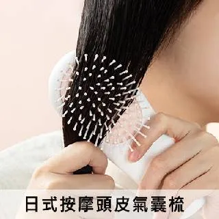 氣囊梳 按摩頭皮 高顏值 便攜 防靜電 按摩梳 少女心 梳子 卷發梳 氣墊按摩梳 歷史價格詳細信息