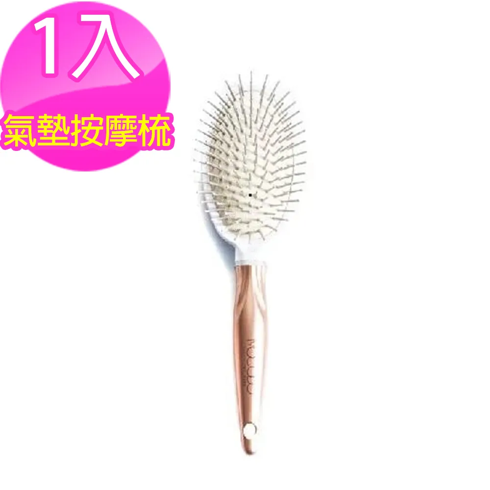 mocodo 舒壓氣墊按摩梳(1支入)【小三美日】D029476 歷史價格詳細信息