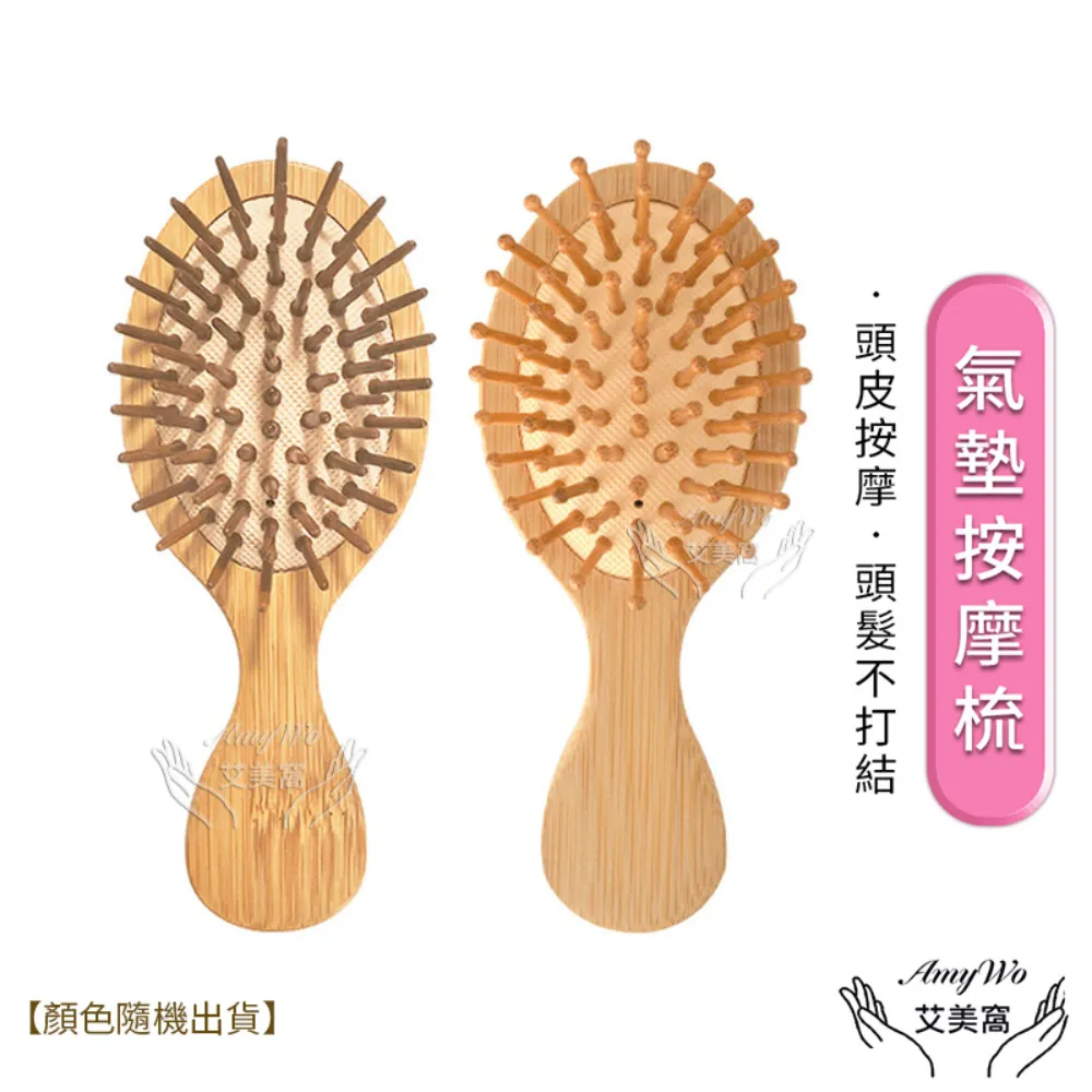 【Amywo艾美窩】木紋超音波負離子薰香機IM-400 歷史價格詳細信息