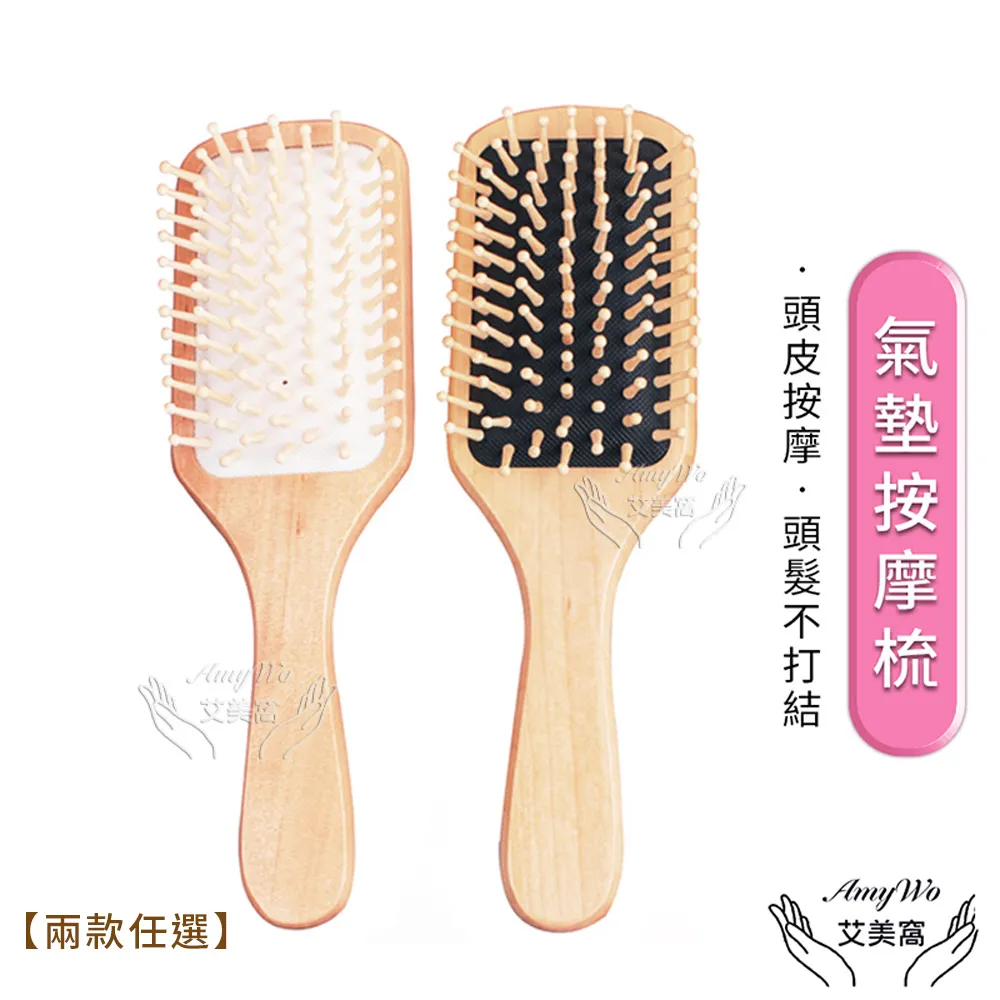 【Amywo艾美窩】木紋超音波負離子薰香機IM-400 歷史價格詳細信息