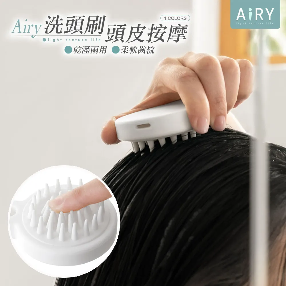 【AIRY】洗刮擦3合1玻璃紗窗高效清潔刷 歷史價格詳細信息