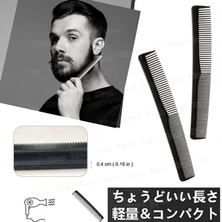 剪髮梳 SILKOMB PRO 裁剪梳 剪刀梳 裁剪梳 寬版梳 窄版梳 雙面梳 扁梳 梳子【0313227】 歷史價格詳細信息