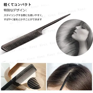 專業美髮尖尾梳子可伸縮尖尾鋼梳 尖尾梳 挑梳 密齒 尾針可伸縮方便攜帶型  梳油頭 歷史價格詳細信息