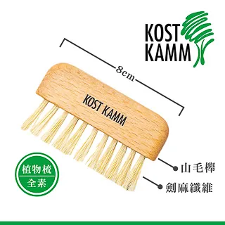 【KOST KAMM】德國製造 山毛櫸豬鬃洗沐/沐浴刷(9cm) 歷史價格詳細信息