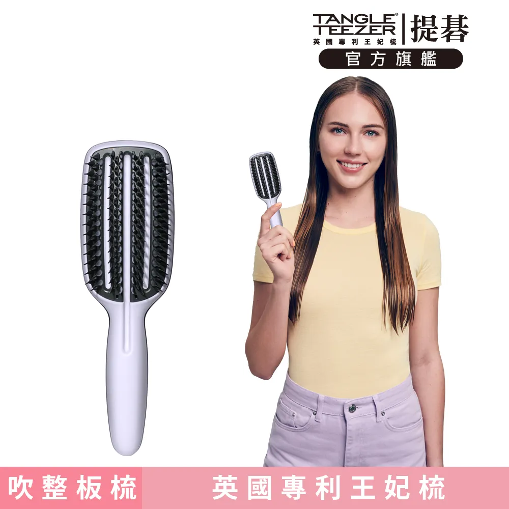 Tangle Teezer 順髮梳組 2入 COSCO代購  W582783 歷史價格詳細信息