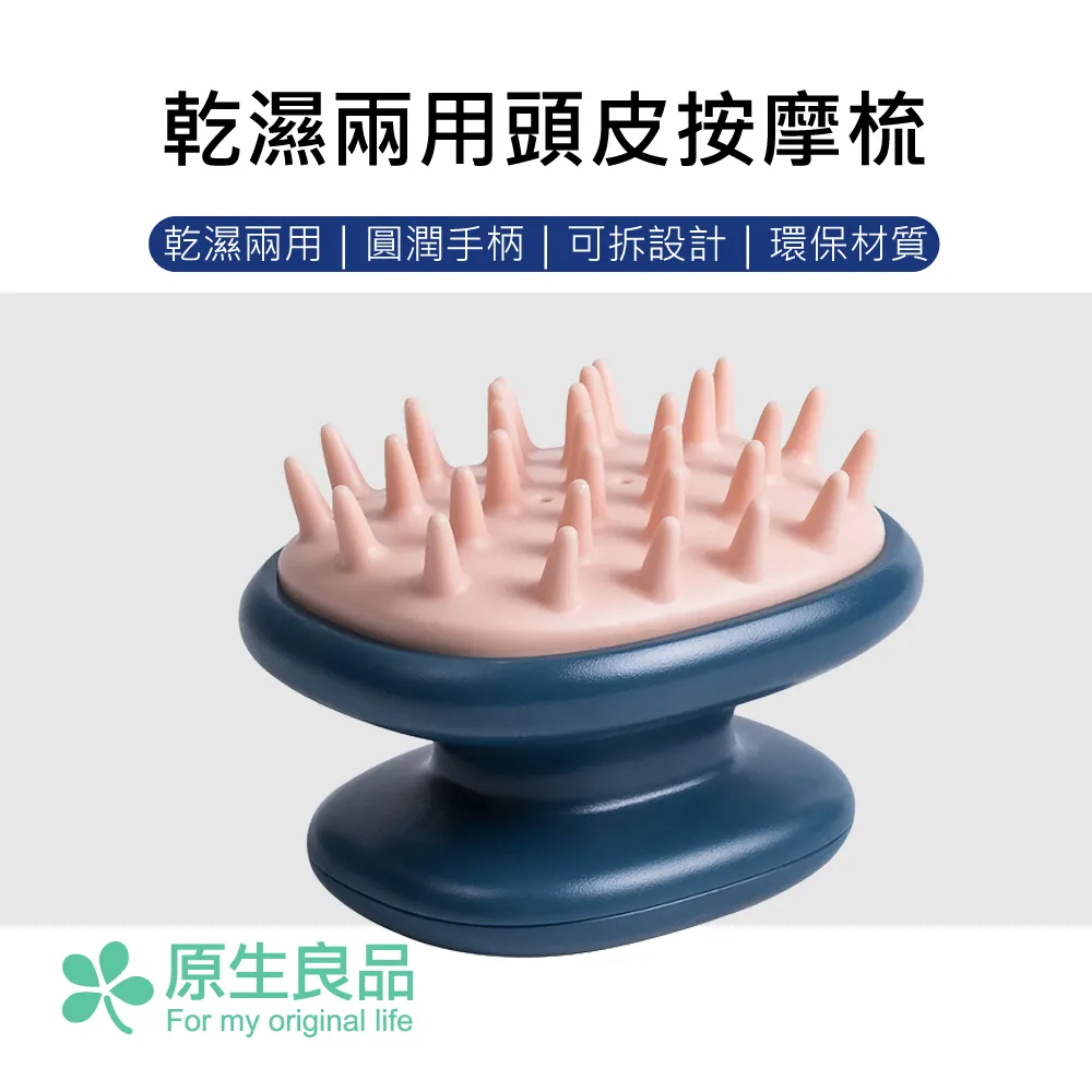 洗頭梳 洗髮梳 頭皮按摩梳 3D柔軟材質按摩梳 手持圭硅膠按摩氣墊梳 歷史價格詳細信息