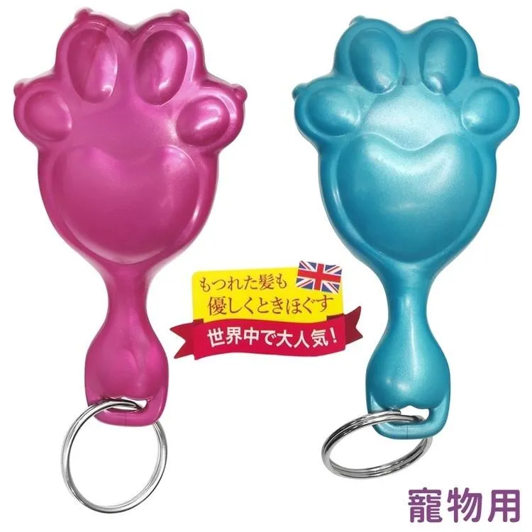 TANGLE ANGEL魔髮梳隨身梳PET BABY寵物梳兼鑰匙圈吊飾KEYRING(抗靜電) 歷史價格詳細信息