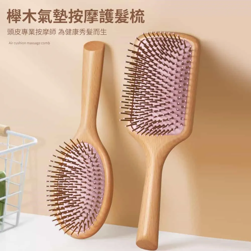 【美娜甜心】專櫃同款櫸木氣墊按摩護髮梳-大號(氣墊梳 順髮梳 防靜電) 歷史價格詳細信息
