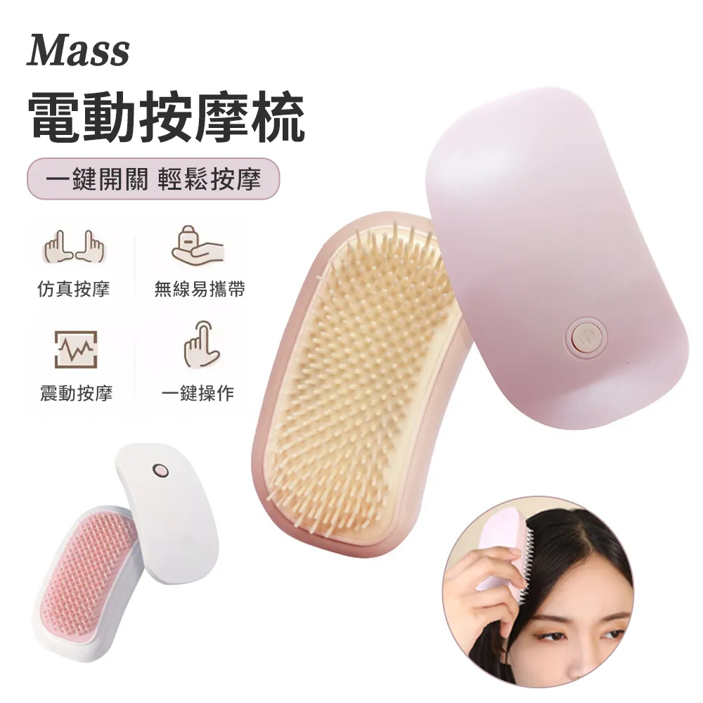 電動按摩梳頭皮經絡梳家用防脫髮護髮EMS微電流紅光療健發梳子 歷史價格詳細信息