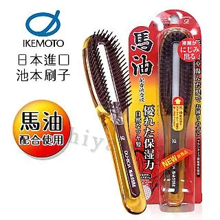 【日本原裝IKEMOTO】池本 馬油保濕半圓髮刷 保濕梳 含馬油液(日本製) 歷史價格詳細信息