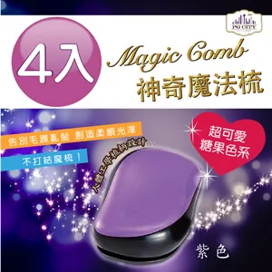 Magic comb 頭髮不糾結 魔髮梳子- 橘色 4入組 歷史價格詳細信息
