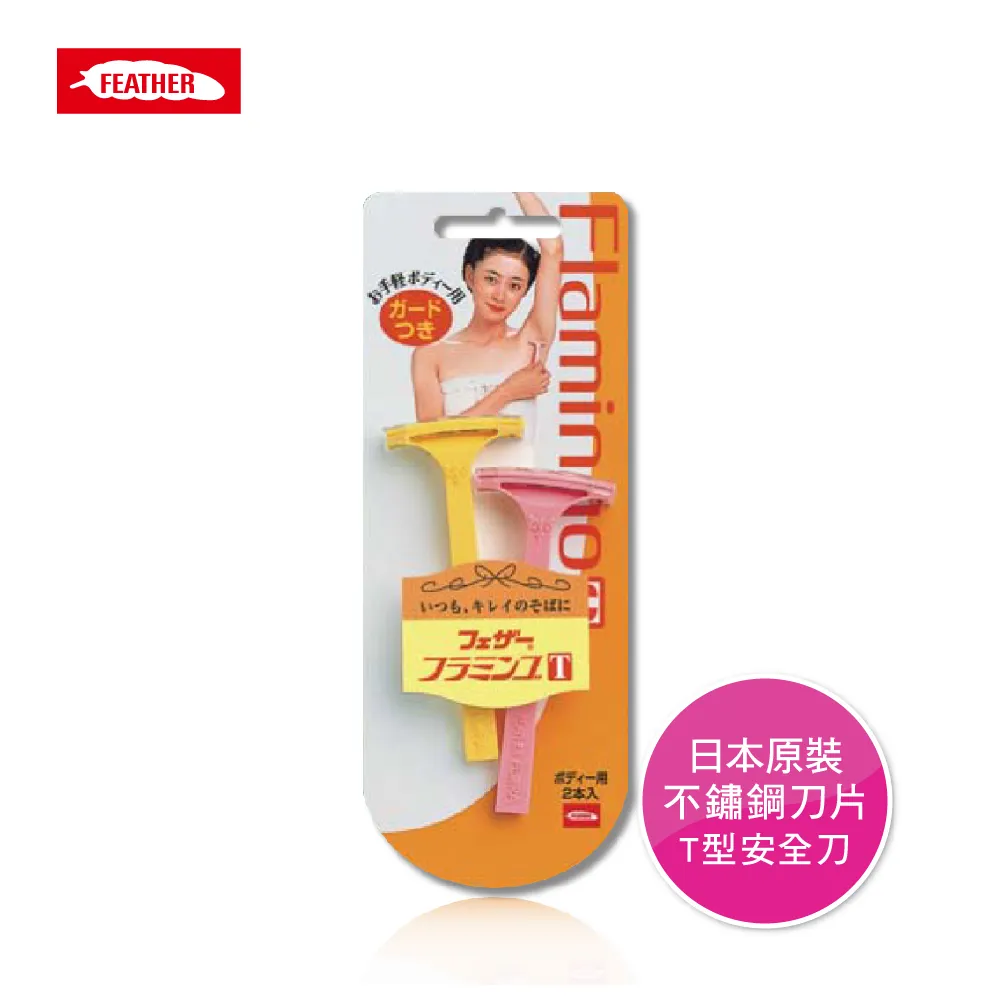 T型安全扶手 不鏽鋼扶手 R型扶手 -《HY生活館》水電材料專賣店 -《HY生活館》水電材料專賣店 歷史價格詳細信息