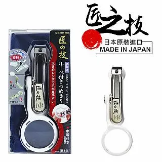 【GREEN BELL】日本匠之技 125mm白色放大鏡指甲剪(附贈收納袋)(G-1004) 歷史價格詳細信息