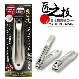 【GREEN BELL】日本匠之技 96mm不鏽鋼指甲剪指甲剪/銼套裝(G-1002) 歷史價格詳細信息