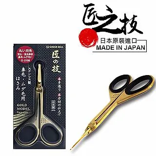 【GREEN BELL】日本匠之技 96mm不鏽鋼指甲剪指甲剪/銼套裝(G-1002) 歷史價格詳細信息