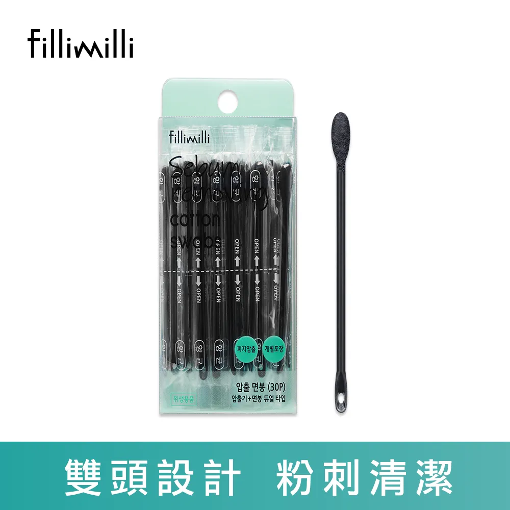 Fillimilli薈穎薈俐 眼部重點眼影刷512 歷史價格詳細信息