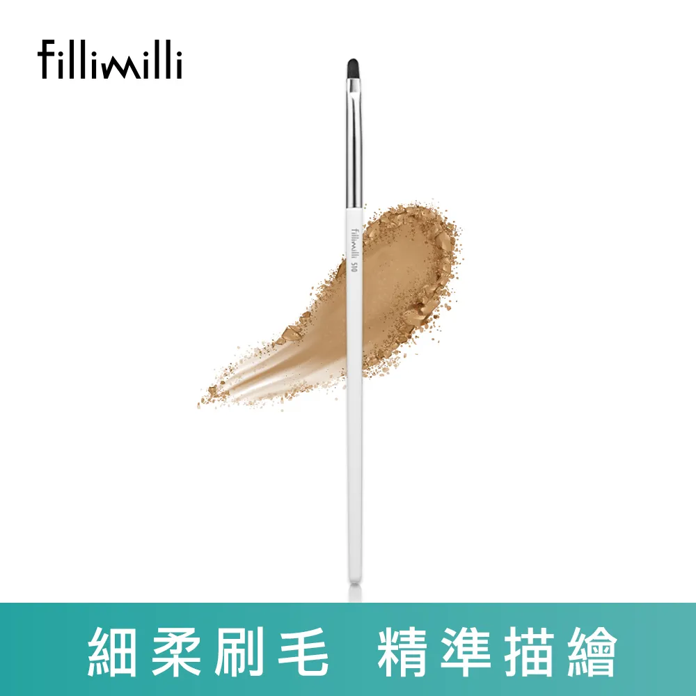Fillimilli薈穎薈俐 眼部重點眼影刷512 歷史價格詳細信息