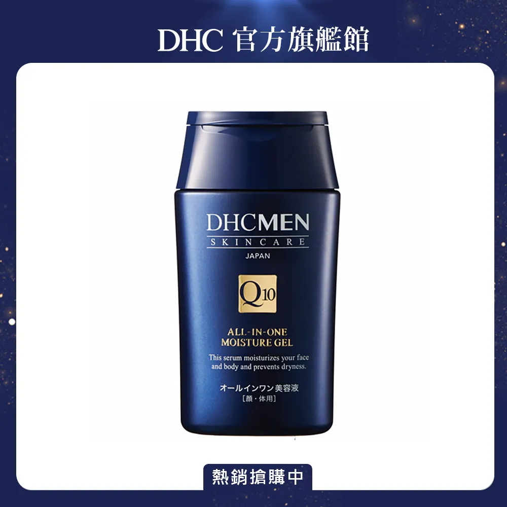 《DHC》男性刮鬍泡 150g (三入組) 歷史價格詳細信息