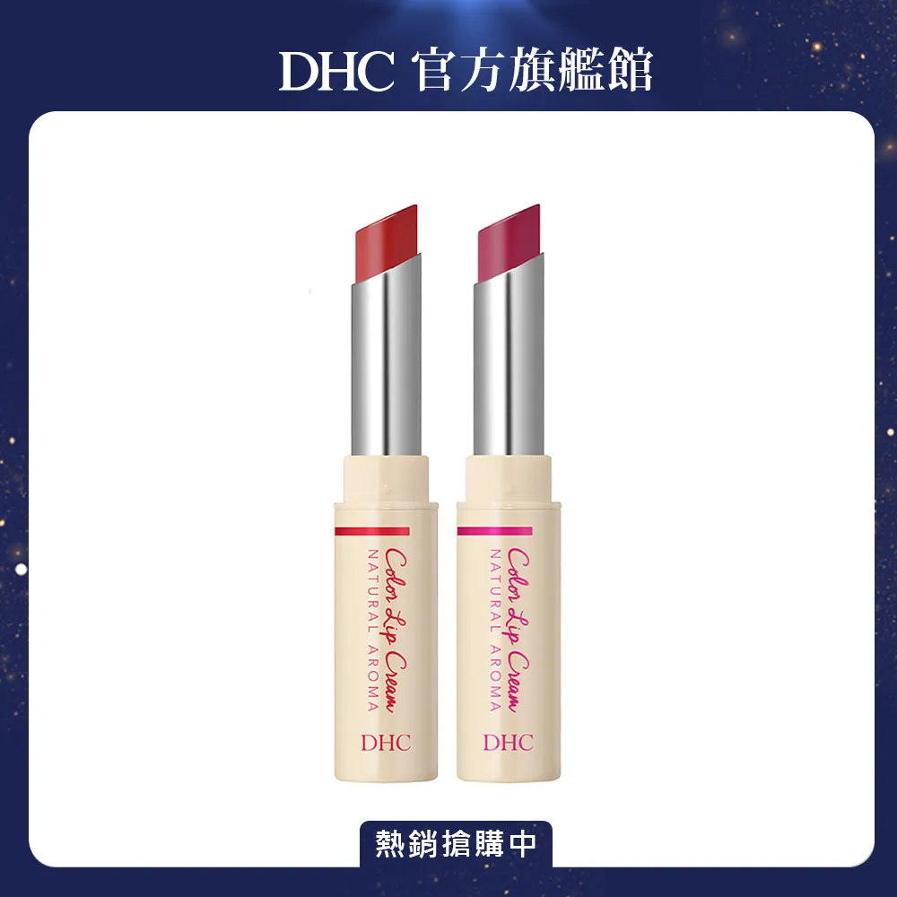 DHC玫瑰亮澤護髮精華 歷史價格詳細信息