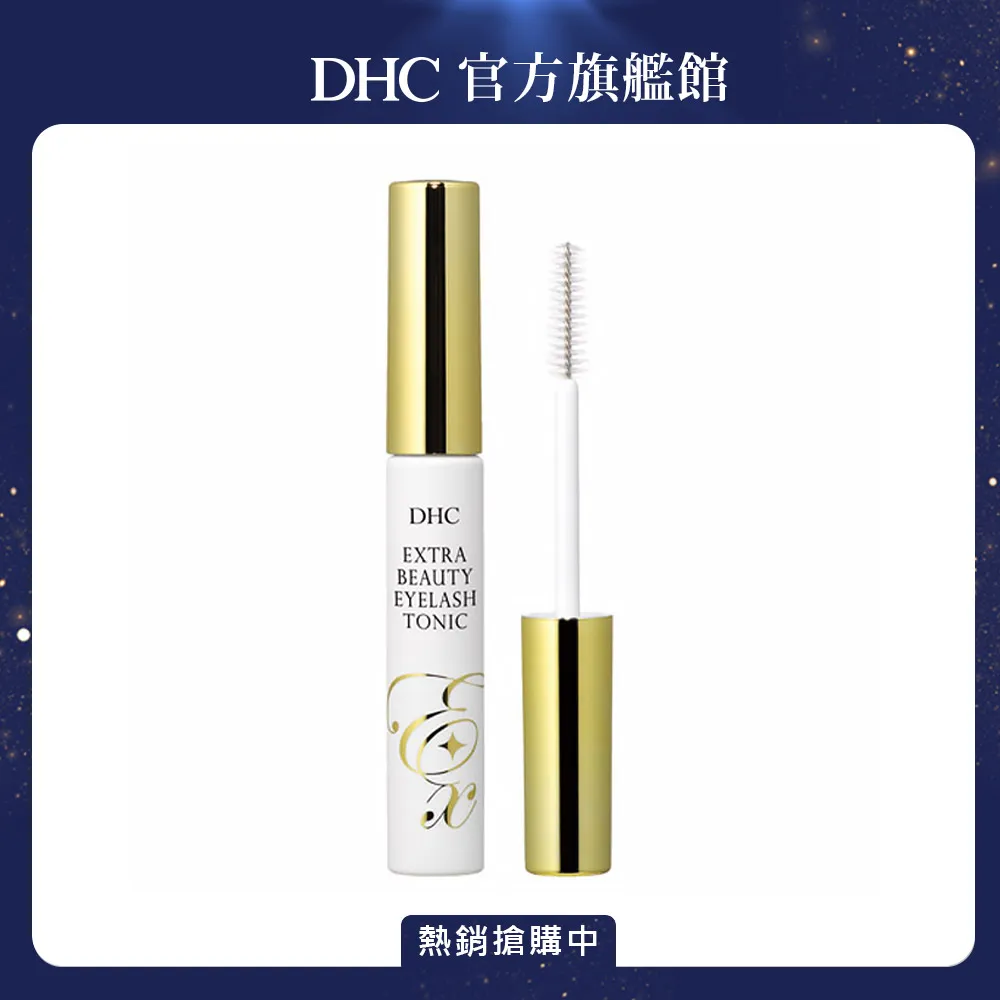 【DHC】高保濕純欖護唇膏3入組(1.5g/單入) 歷史價格詳細信息