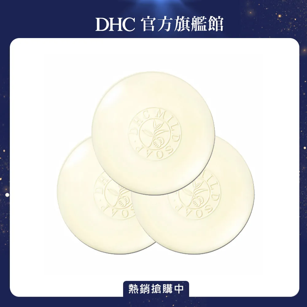 【DHC】純欖滋養皂90g x1入 歷史價格詳細信息