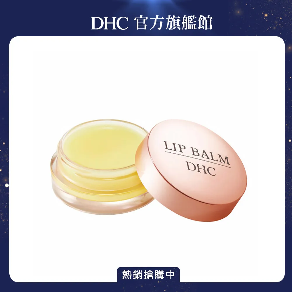 【DHC】純欖潤色護唇膏 SPF13 PA+ RS102 玫瑰紅 1.4g 歷史價格詳細信息