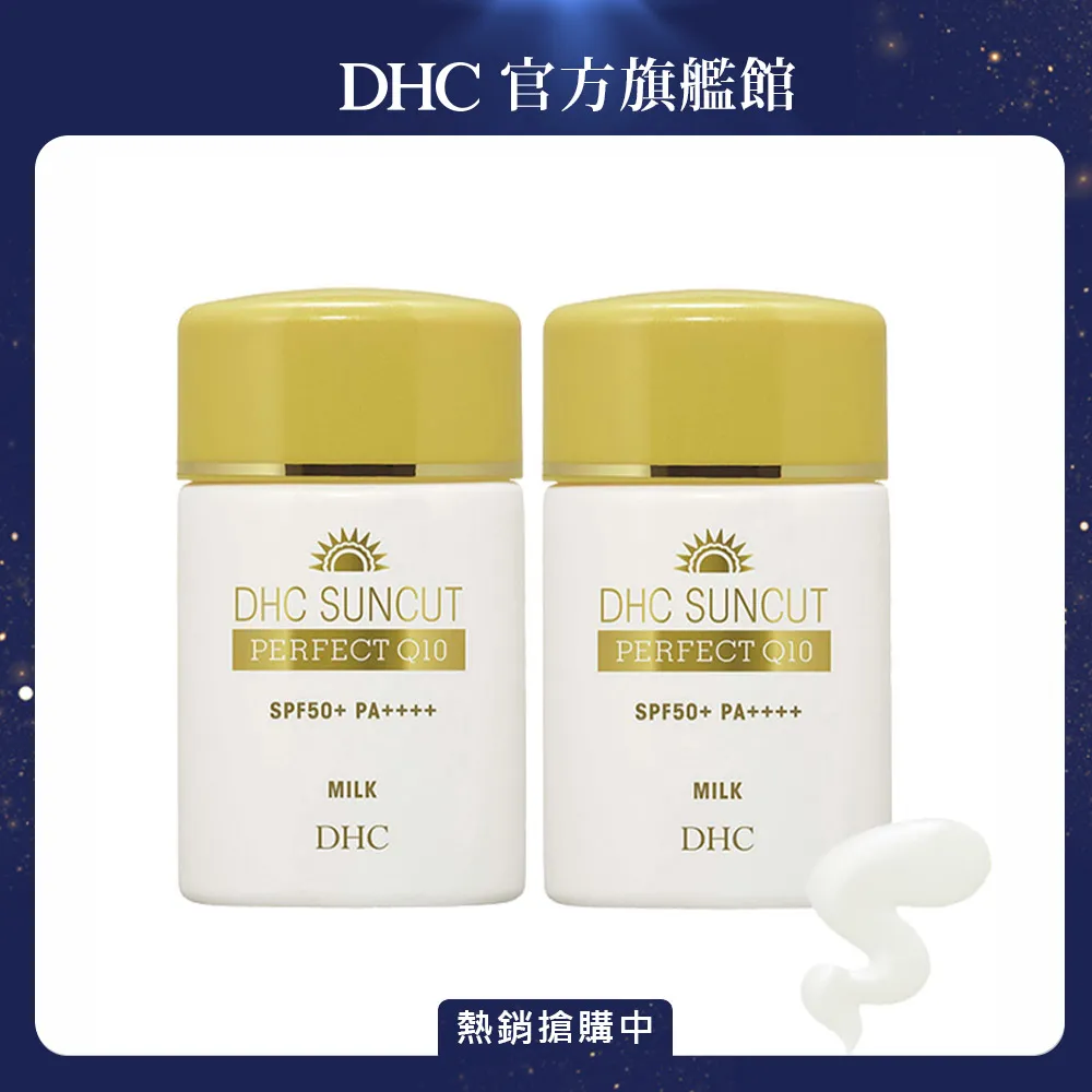 《DHC》白玉柔膚皂 105g (3入組) 歷史價格詳細信息