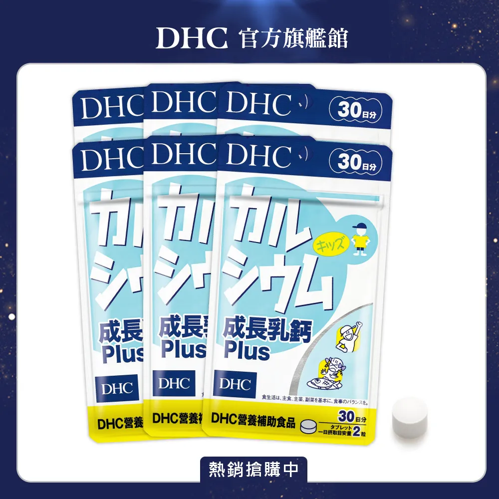 【30入】六代Plus版SH07透氣舒適立體3D全罩式口罩支架 歷史價格詳細信息