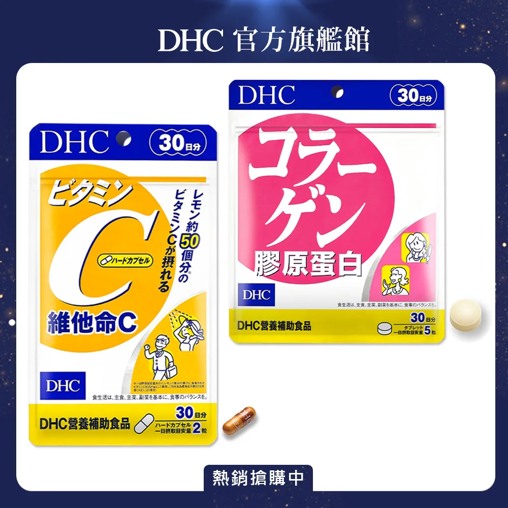 ????維他命C女王????️【肯寶KB99】西印度櫻桃C (20包/盒)_維他命C 歷史價格詳細信息