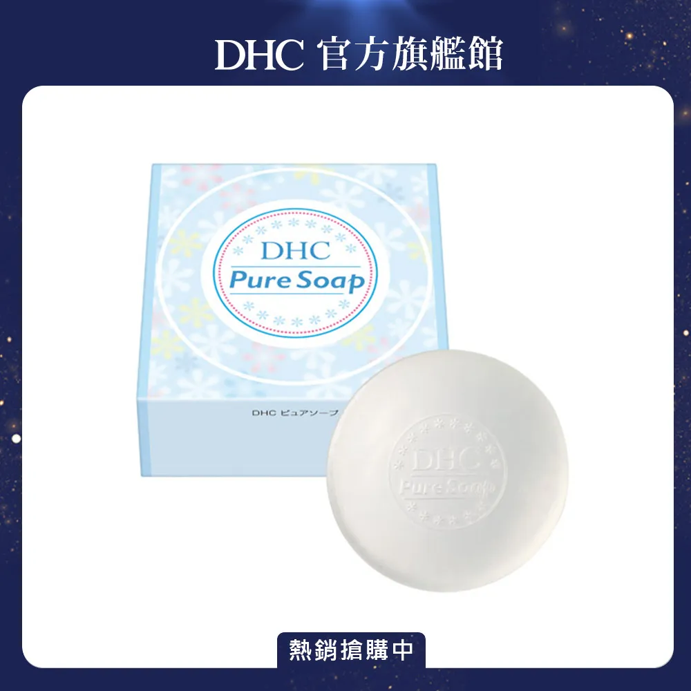 蘆薈皂 滋潤 保濕 清潔皂 沐浴皂【佳瑪】 歷史價格詳細信息