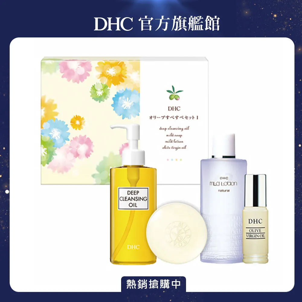 滑雪套裝組【Insta360】X4 全景防抖相機(原廠公司貨) 歷史價格詳細信息