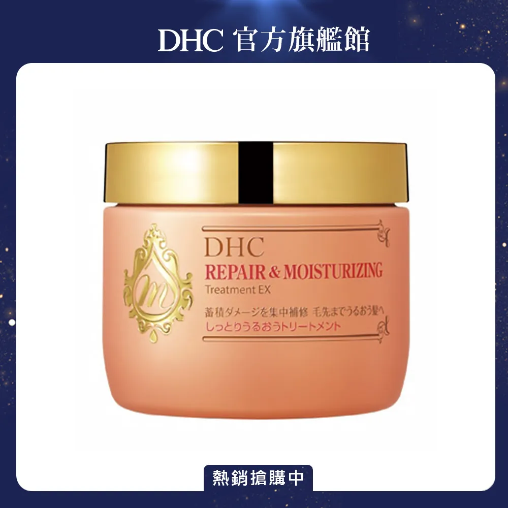 DHC 修身素 毛喉素 SLIM 30~60日份 120粒 歷史價格詳細信息