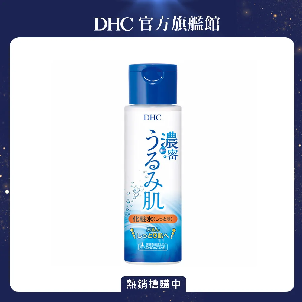DHC 極健步元素 EX 新版 新健步元素 健步丸 30日 歷史價格詳細信息