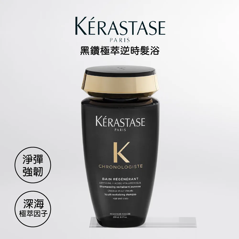 《KERASTASE卡詩》黑鑽極萃逆時髮浴(黑鑽逆時)1000ml 歷史價格詳細信息