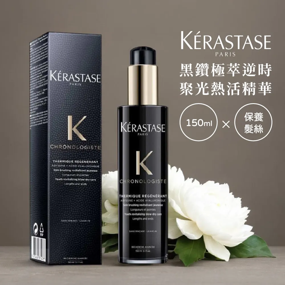 -梅精黑糖(150ML/瓶)- 可沖泡1:10倍，酸酸甜甜的好味道，又有黑糖的香味，幫助消化，冷熱皆宜。【鐵比倫花園】 歷史價格詳細信息