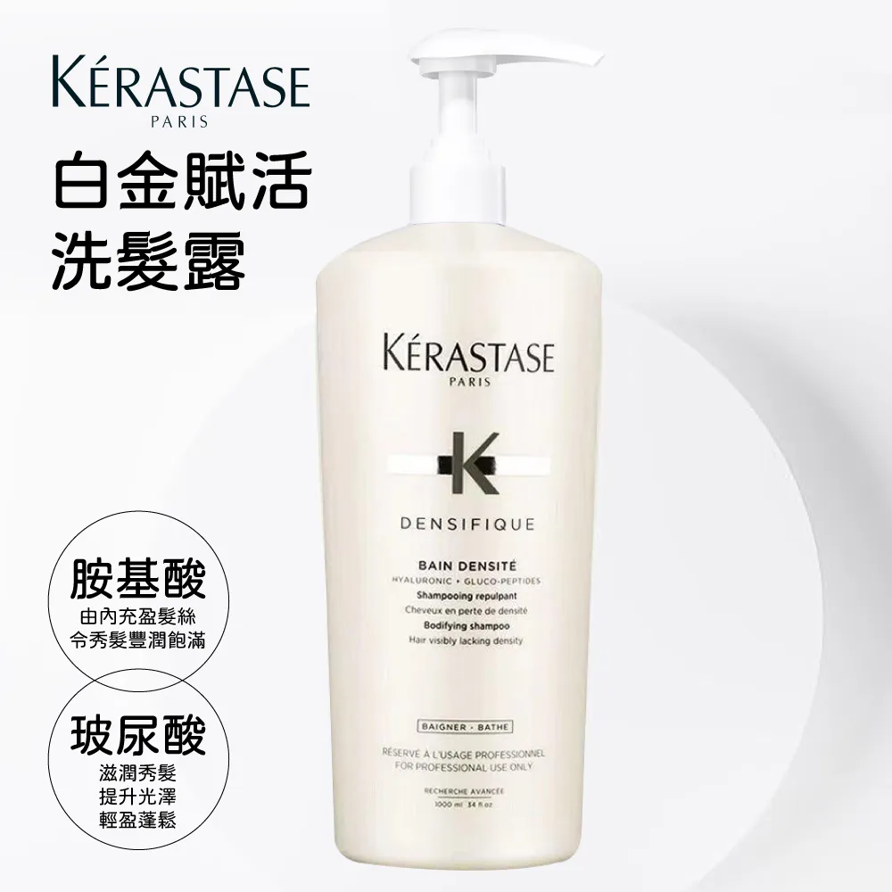 KERASTASE卡詩 白金賦活髮膜 200ml Vivo薇朵 歷史價格詳細信息