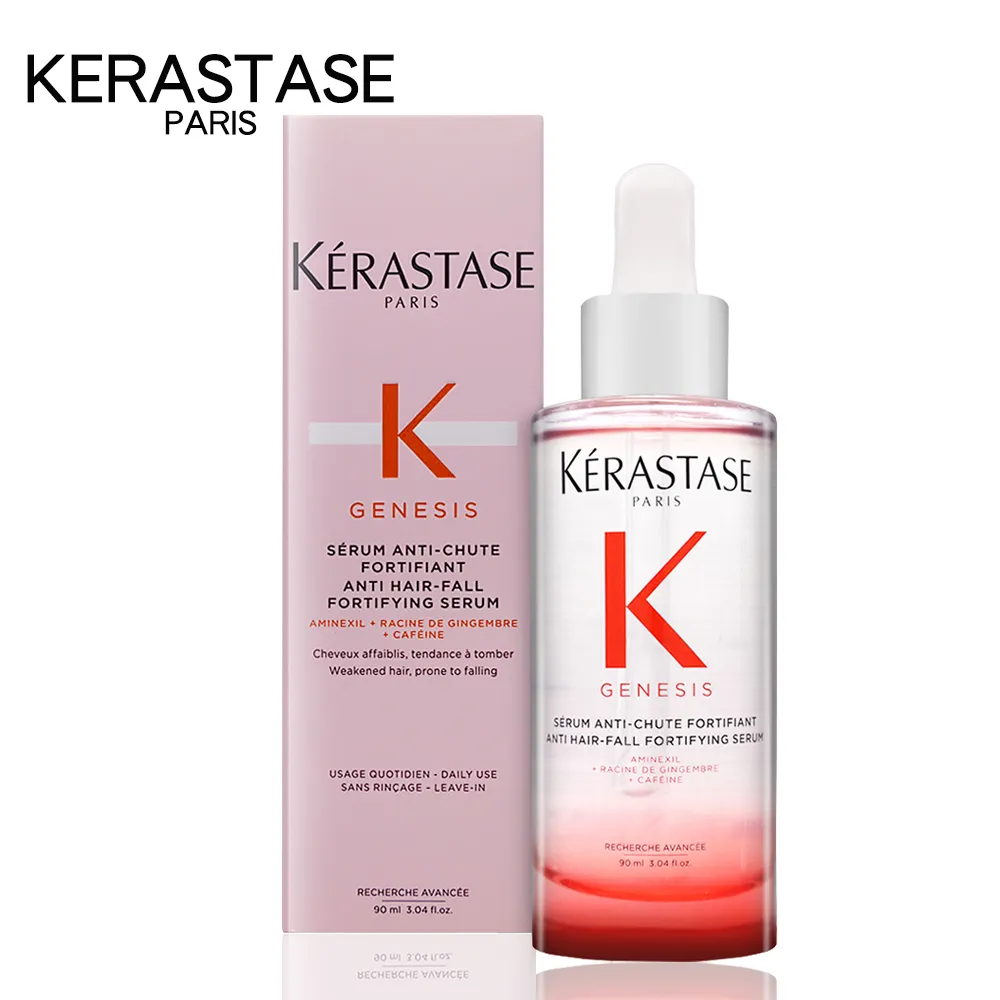 KERASTASE 卡詩 粉漾禮盒(三件組) 歷史價格詳細信息